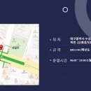 루니아의원 이미지