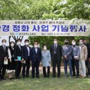 추모비 이미지