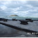 제주 올레길 14코스 이미지