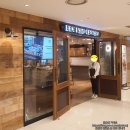 [강남 코엑스] &#39;에렉스쿠킹&#39; 이금기x오뚜기 비건소스 쿠킹클래스 후기