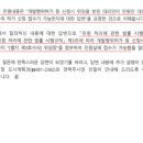 진솔행정사 사무소 이미지