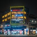 대영헬스 이미지