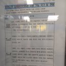 노원경찰서 | 노원구경찰서 국제면허증 발급 준비물 비용