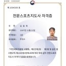 바른체육관 이미지
