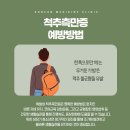 마음쉼한의원 이미지