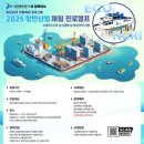 항만 이미지