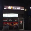 불만난돼지