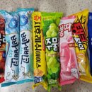아이스크림무인할인판매점 이미지