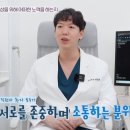 세종고려정형외과의원 이미지