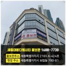 세종헤어세종시티