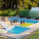 클럽596 | 클럽596 자연 속에서의 특별한 경험