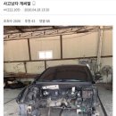 자동차의 달인 이미지