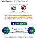 2563 | KLPGA 메디힐 한국일보 챔피언십 - 장타퀸 방신실 이동은 배소현 황유민 vs 원조장타 김아림,몽베르cc...