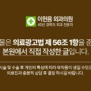 이헌용외과의원 이미지