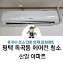 평택-W-050 이미지