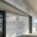 그랜드조선 제주 신관 힐스튜디오 스위트 숙박 조식 후기