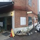 부천 오정동 커렉트 커피&amp; 디저트가 맛있는 감성 카페