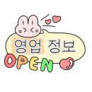 유정숯불갈비 이미지