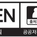 재단법인백신안전기술지원센터 이미지