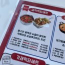 걸작떡볶이치킨 | 보령 맛집 치킨 걸작떡볶이치킨 충남보령점 솔직후기