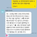 빛나는피아노 | “하루라도 빠지기 싫대요” 의정부 신곡동 피아노학원 학부모 후기 공개