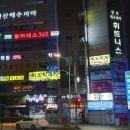 동키닭 이미지