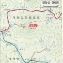 ﻿천등산 등산지도(전북 완주) 이미지