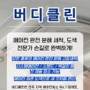 모현e-편한세상 이미지