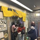 우영빌딩 | 후쿠오카여행특집5 -투피엠 우영도 다녀간 후쿠오카 유명 우동맛집“다이치노우동“ 솔직 후기