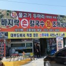 18호물고기두마리