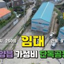 HR부동산중개 이미지