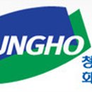 청호물산 이미지