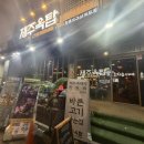 제주옥탑김해 | 김해 내외동 구워주는 제주 흑돼지 전문 맛집 제주 옥탑 김해 내외점