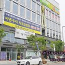 영광제일약국 이미지