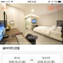 쏠바이 위드 호텔 이미지