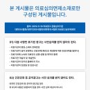 행복이가득한내과의원 | 지제역내과추천, 후기보다 중요한 선택 기준은 '이것'