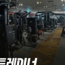 동산휘트니스 이미지