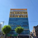 사과나무목동교육사과나무학원
