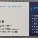 휴먼빌헤어 이미지