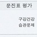 아이자람어린이치과의원 이미지