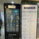 죽전(서울방향)휴게소 자율식당 이미지