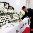 헌화 이미지