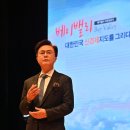 베이
