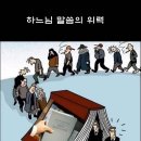 우리-다-가치 이미지