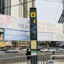 개금역4번출구 앞 이미지