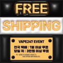 NR-30[증산로]-상-313 | 달달한 수박과 상큼한 사과 조합의 제스티 워터멜론애플 시원한 쿨링감으로 이냉치냉!! 제스티 수박사과...