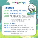 자락길 옹달샘 이미지