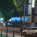 대신성모정형외과의원 이미지