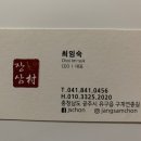 장삼촌 이미지
