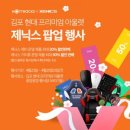 아울PC 이미지